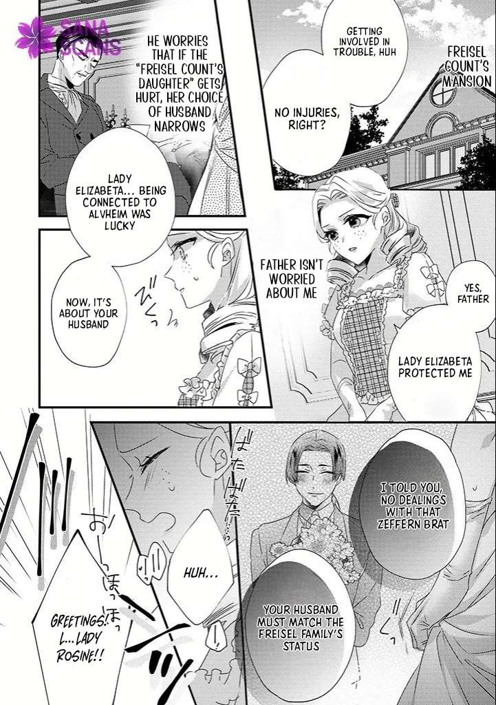 Otome Game no Ateuma Akuyaku Reijou wa, Outaishi Denka no Shiawase wo Negaimasu! Chapter 6 - page 12