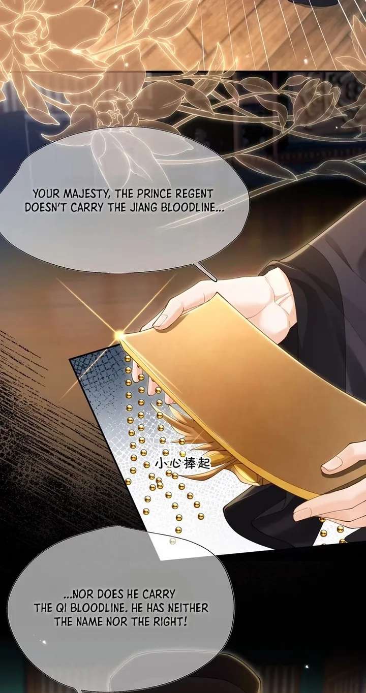 The Emperor's Uncle Bows for Me Chapter 2 - page 23