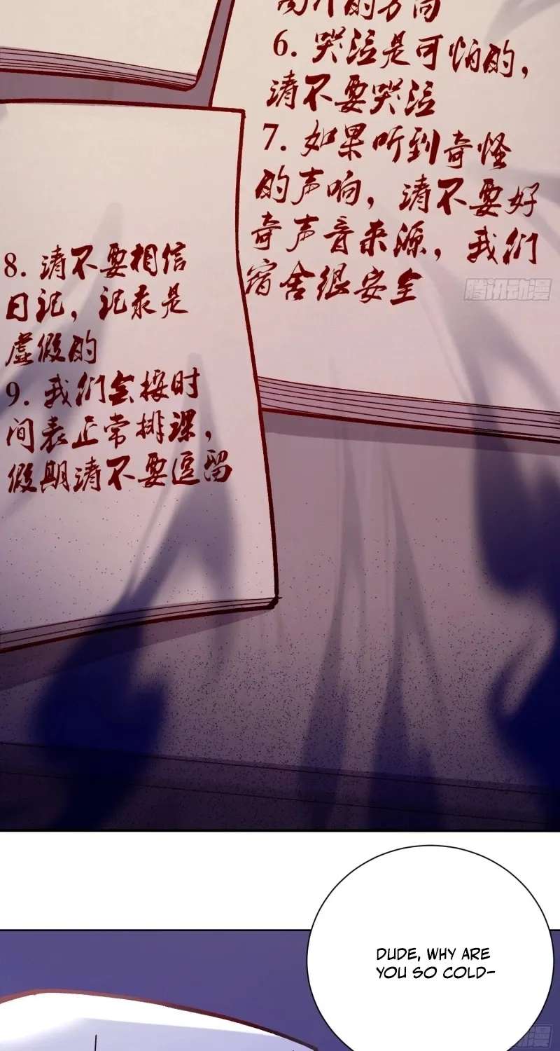 Guiyi Shijie? Wo Zao Jiu Tongguanle Chapter 1 - page 32