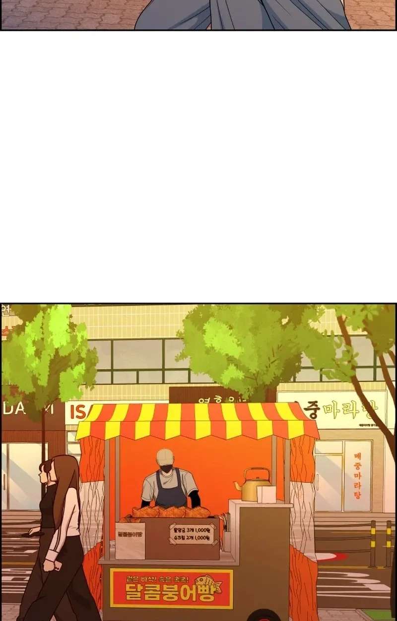 Unscratched Lottery Ticket Chapter 67 - page 109