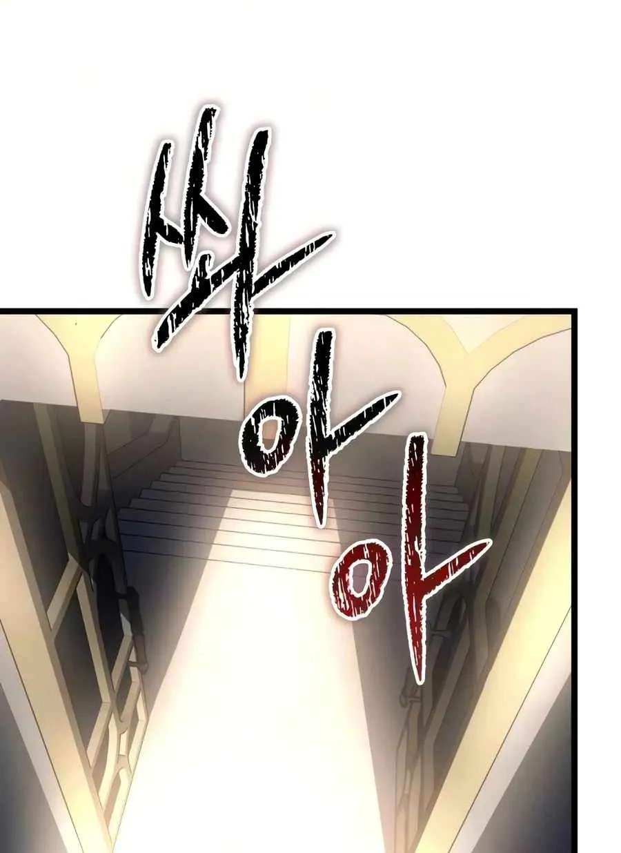 Starting With 13 Hidden Traits Chapter 45 - page 79