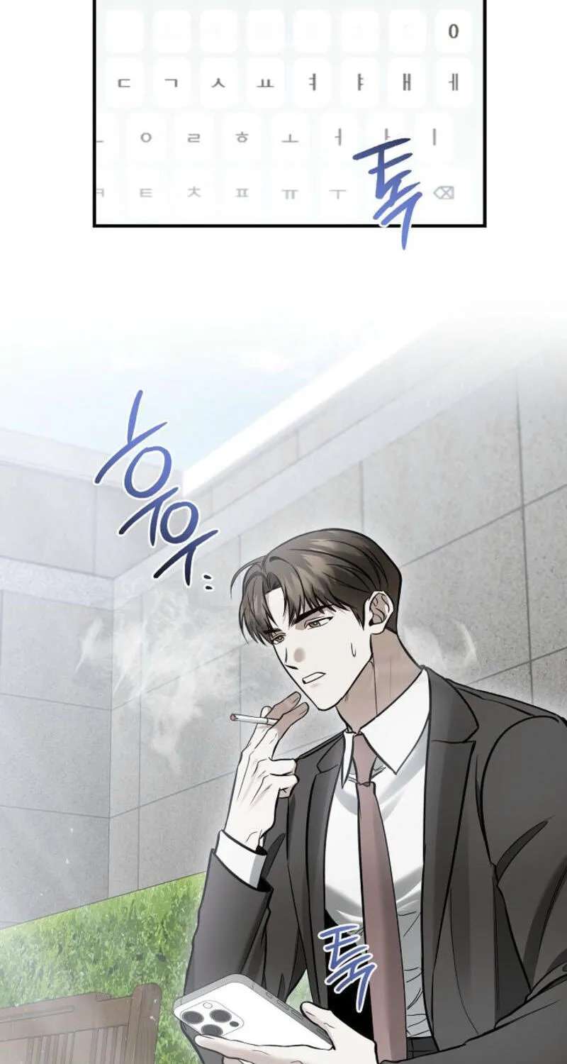 This Isn't Why I Applied Chapter 33 - page 29