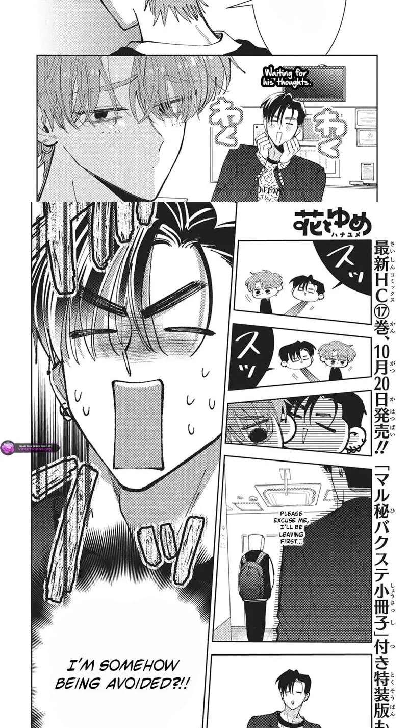 Tamon-Kun Ima Docchi?! Chapter 84 - page 7