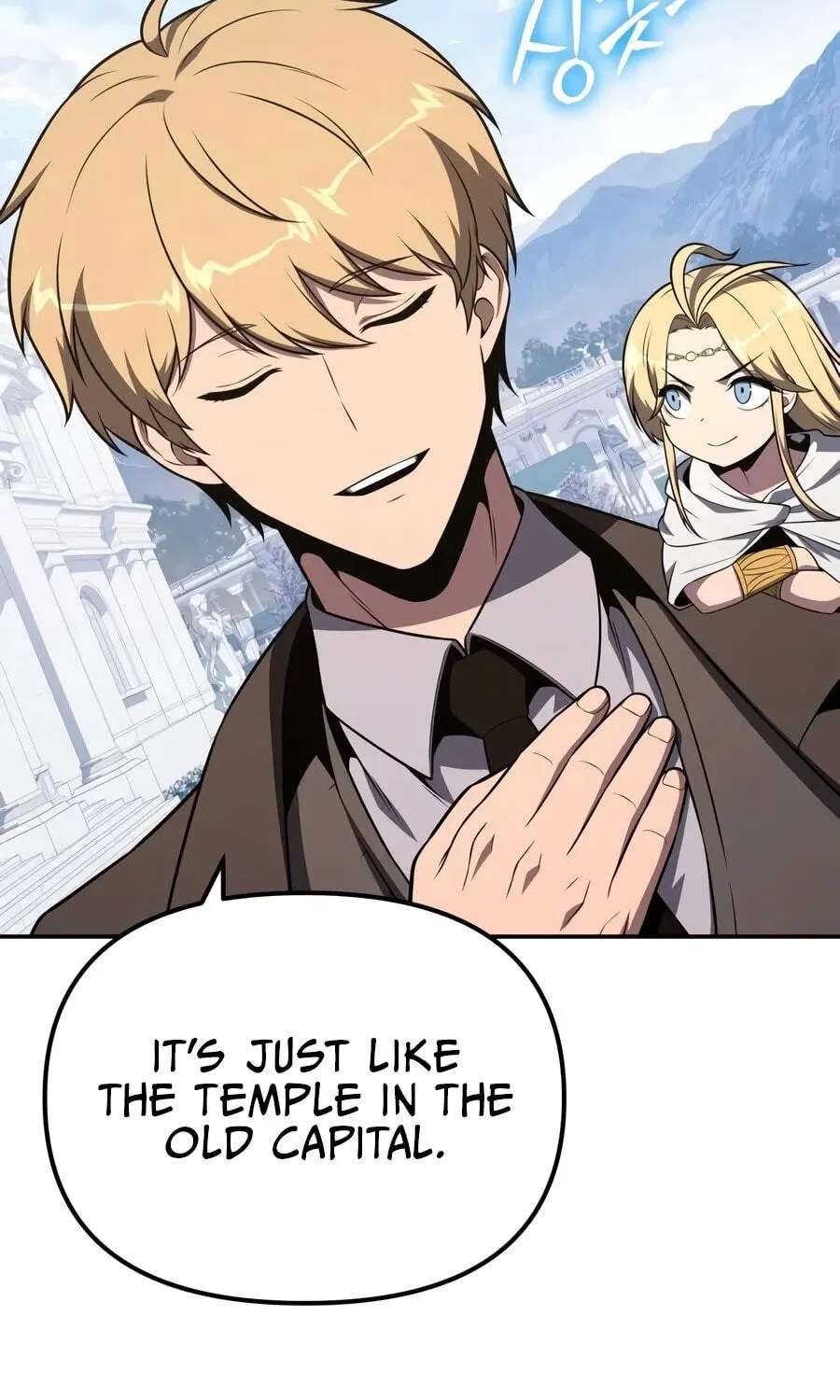 The Knight King Who Returned with a God Chapter 186 - page 80