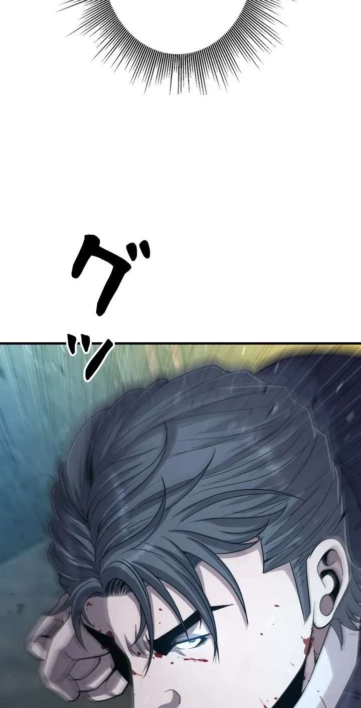 The Boss Has Two Faces: The Quiet Don - Korean Remake Chapter 29 - page 82