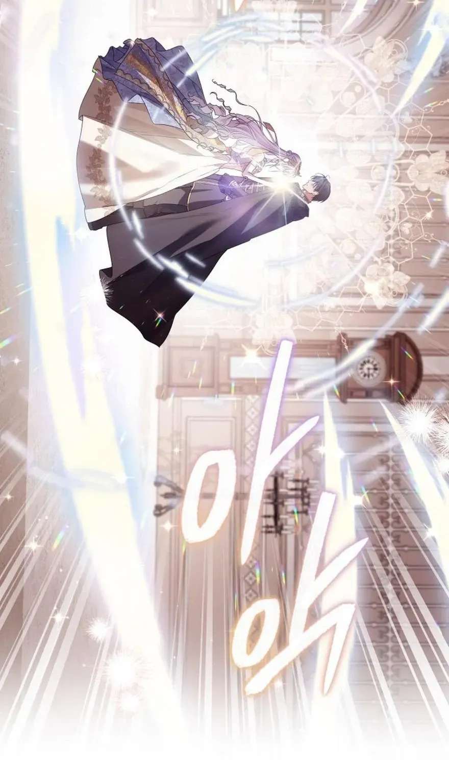 The Princess Stans in Secret Chapter 93 - page 106