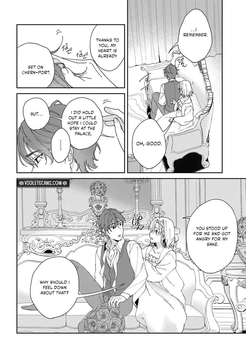 Daiichiojo Lucia no Kikan to Kareinaru Kaishingeki Chapter 5.2 - page 3