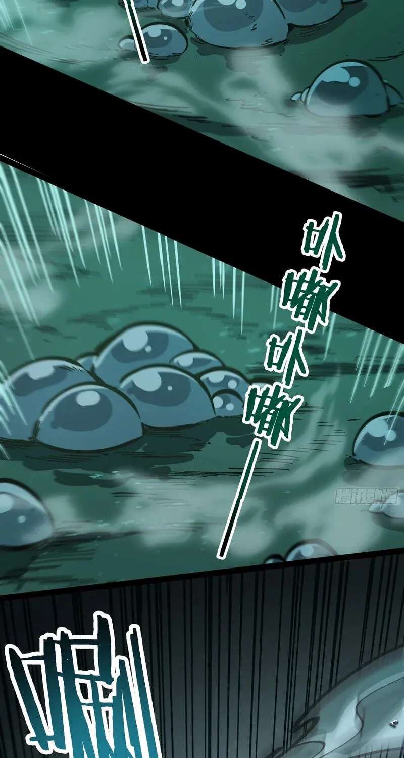 Global Job Change: Starting With the Hidden Class Necromancer Lord Chapter 4 - page 42