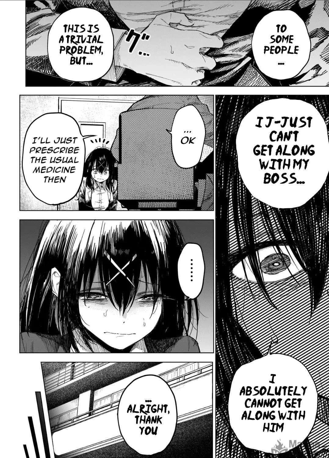 Manticore -Seishin Ikou Jikken Machi- Chapter 1 - page 20