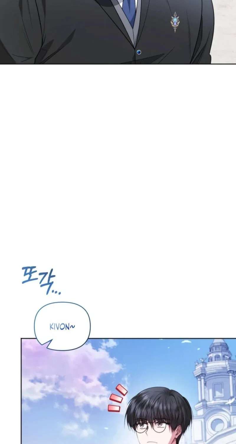 Low-Level Civil Servant Wants to Climb the Social Ladder Chapter 72 - page 4