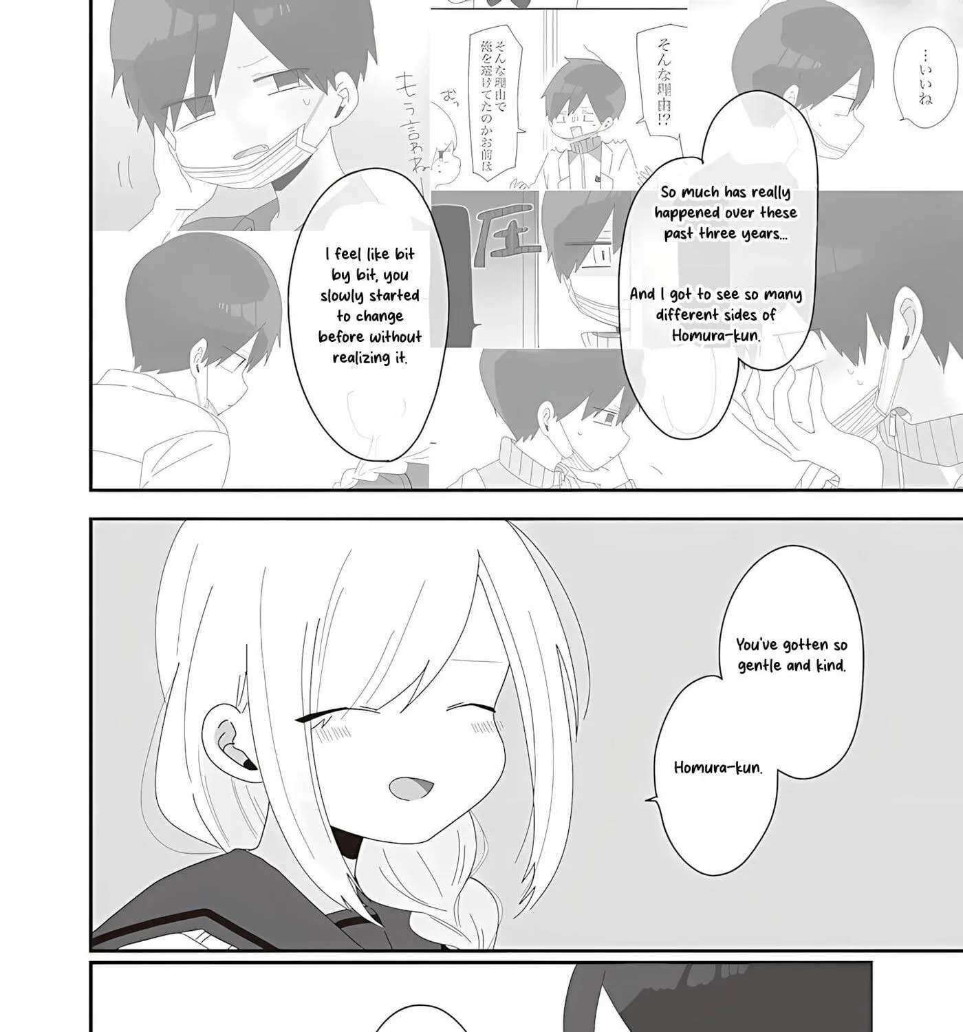 Homura Sensei wa Tabun Motenai Chapter 73 - page 43