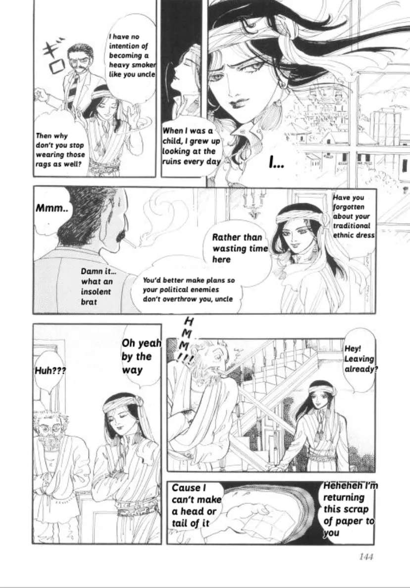 Rainbow Temple Chapter 1 - page 8