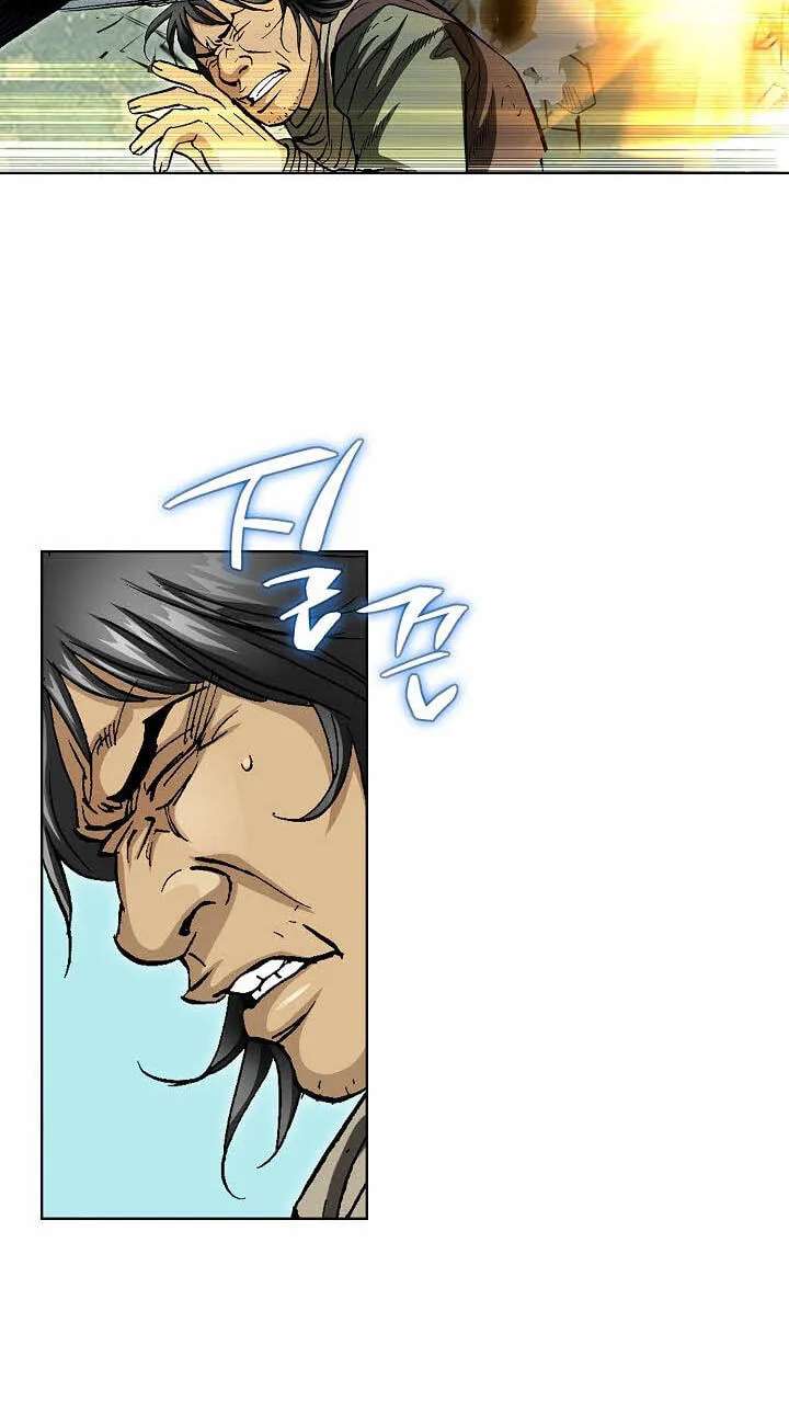 Absolute Ultimate Martial Lord Chapter 57 - page 44