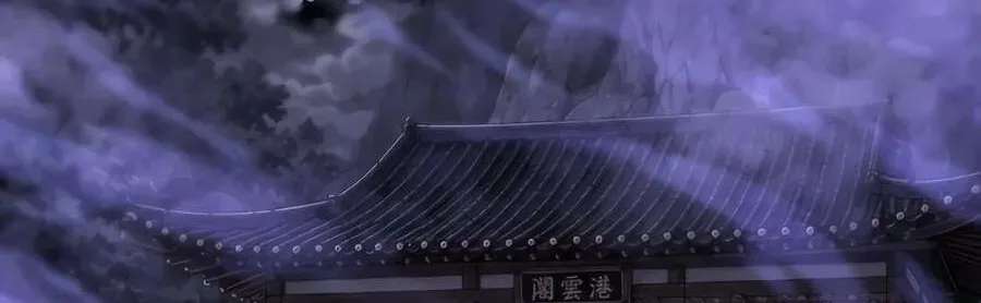 The Iron Overlord of Sichuan Chapter 47 - page 155