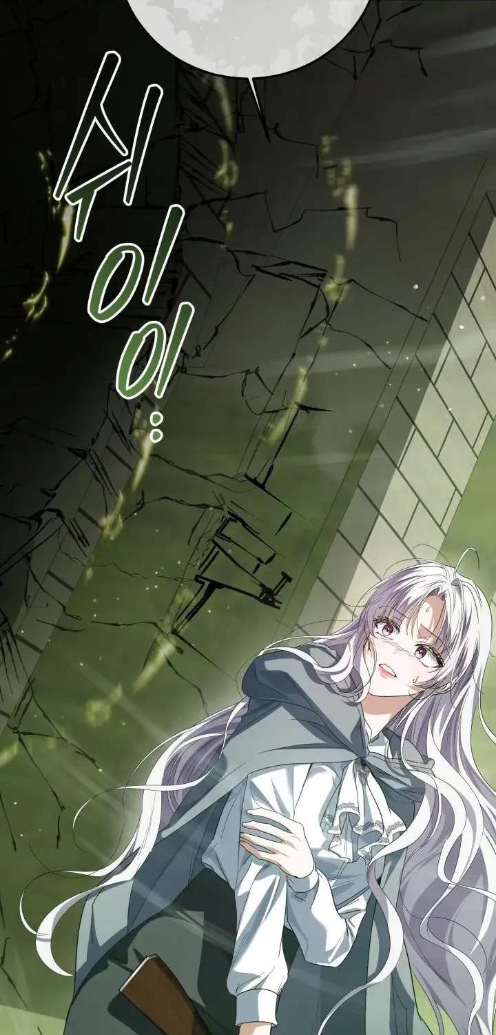 The Princess Stans in Secret Chapter 79 - page 49