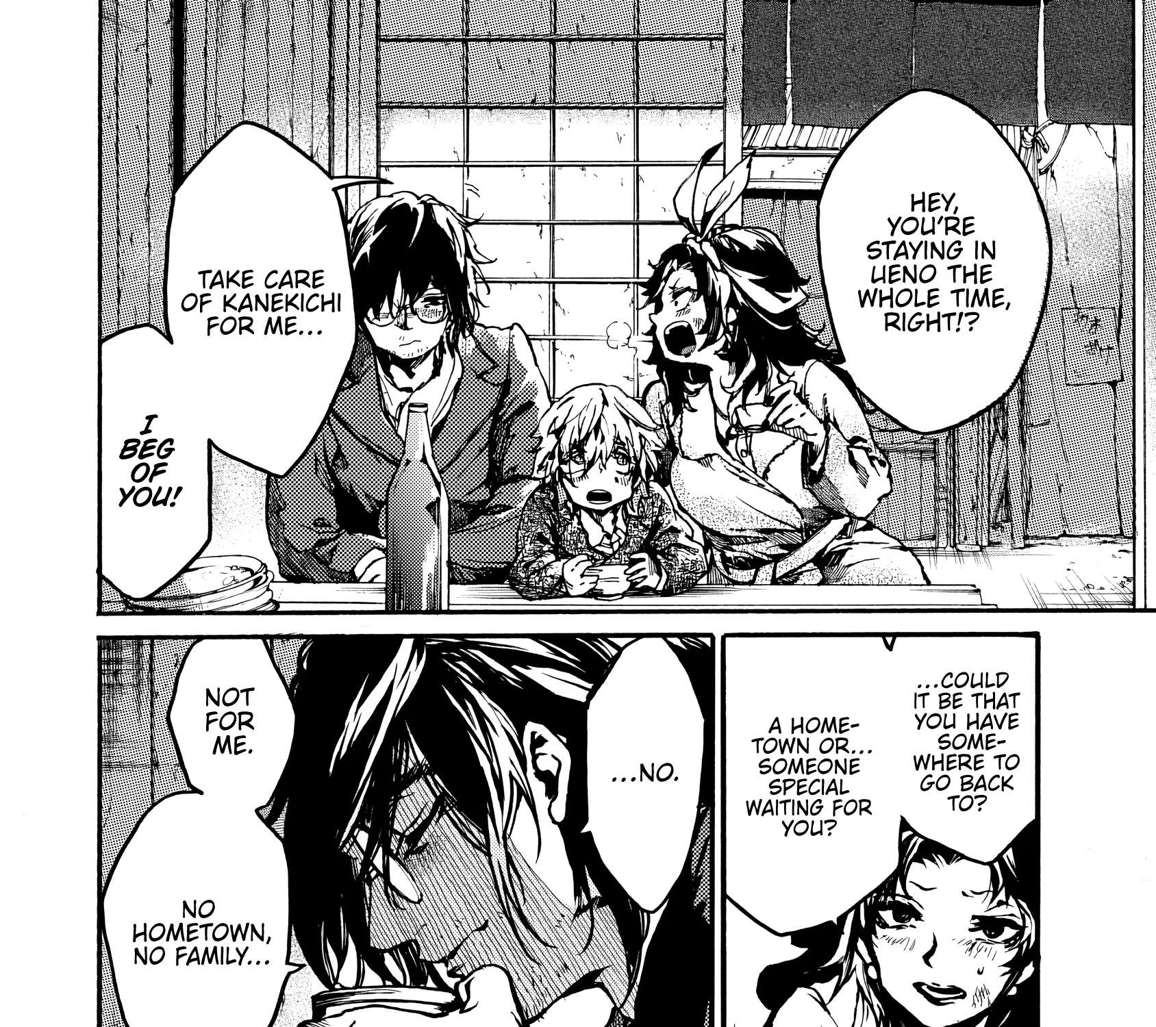 Musubaru Yakeato Chapter 8 - page 23