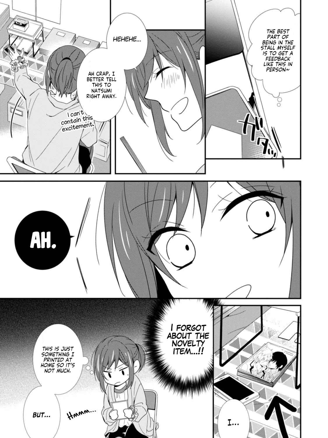 Fudanshi Sensei!!!!! Chapter 1 - page 17