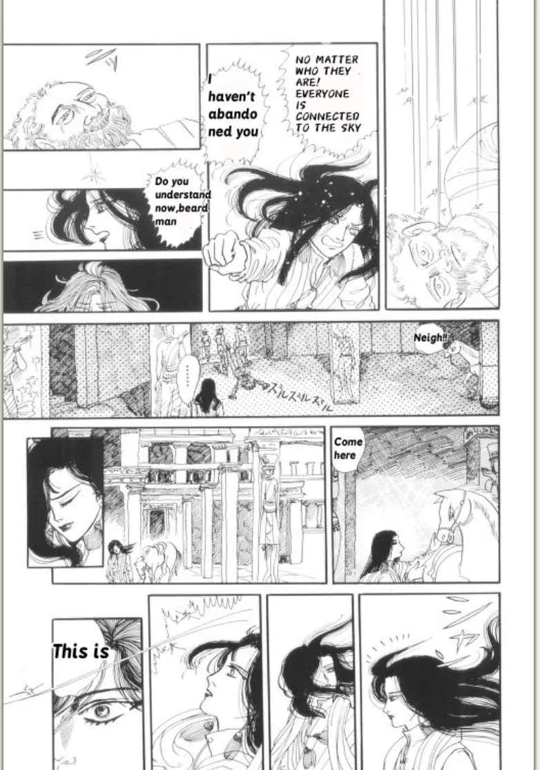 Rainbow Temple Chapter 1 - page 41