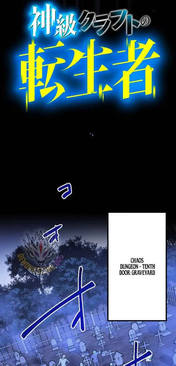 The Reincarnation of God-Level Crafting Chapter 40 - page 23