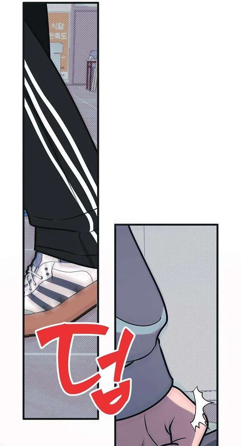 Hate Girl Chapter 17 - page 34