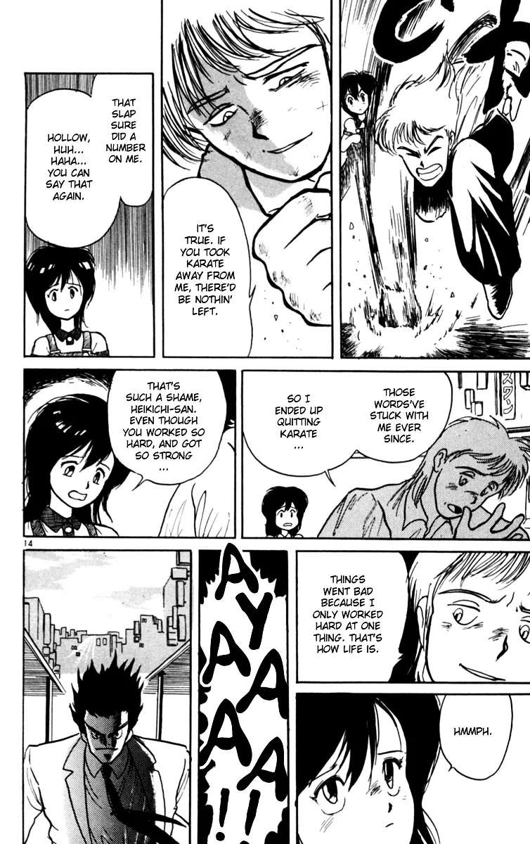 Yoru No Uta Chapter 4 - page 14
