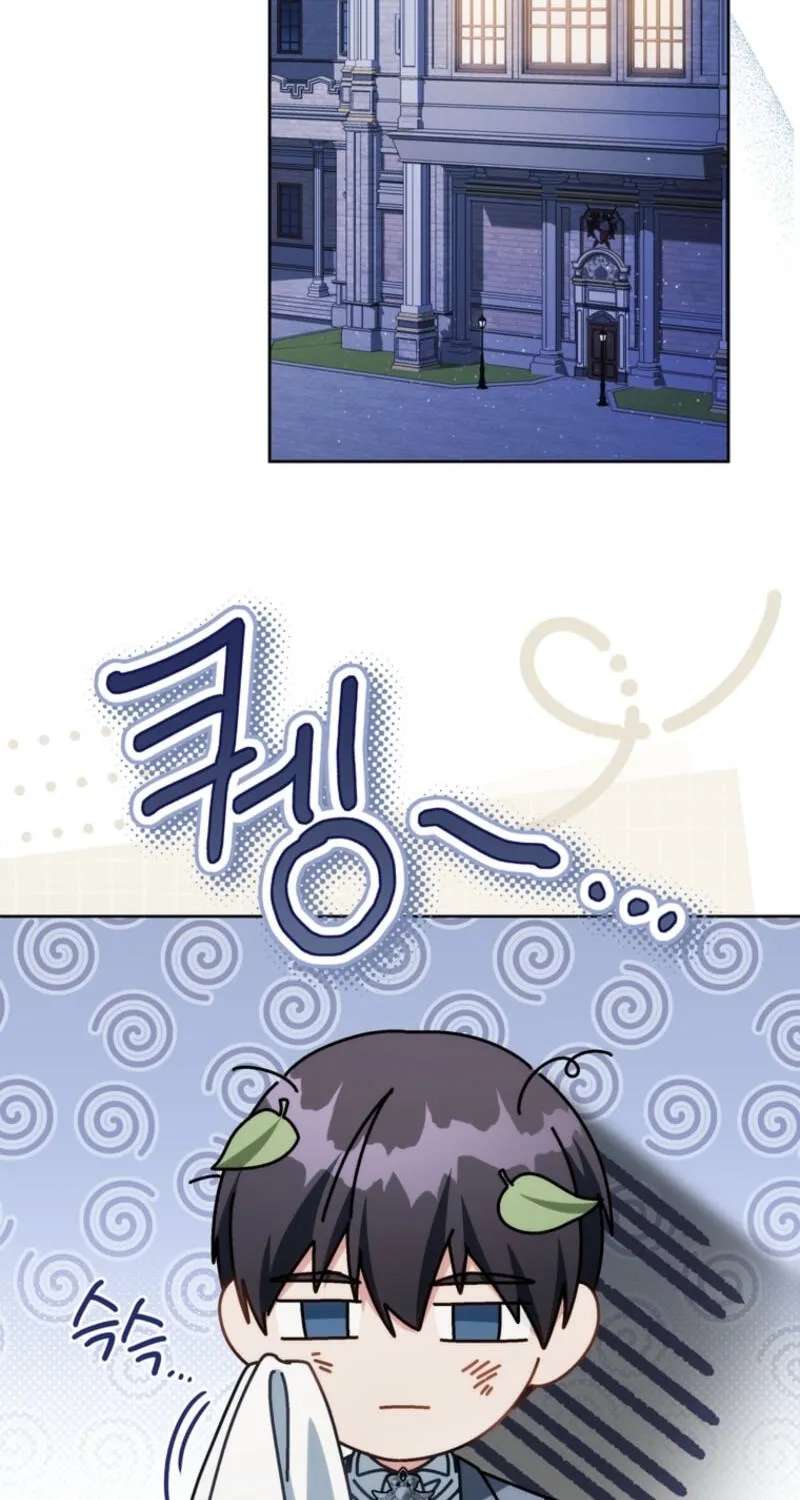 Can I Cry Now? Chapter 59 - page 74