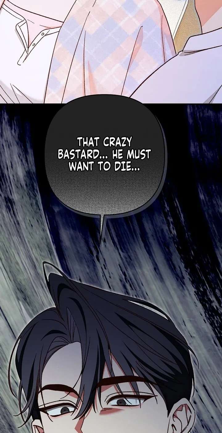 Illusion Blind Date Chapter 21 - page 29