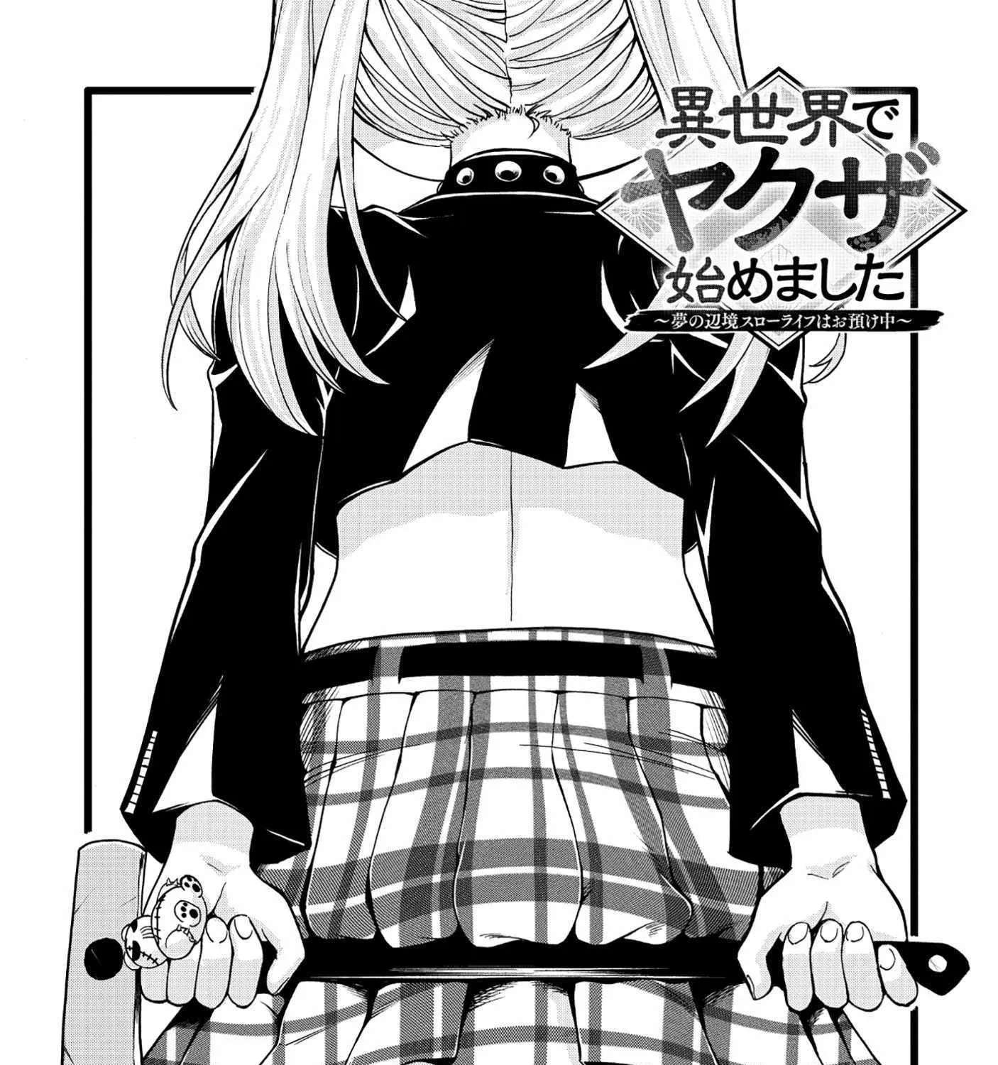 Isekai de Yakuza Hajimemashita: Yume no Henkyou Slow Life wa Oazuke-chuu Chapter 5 - page 4