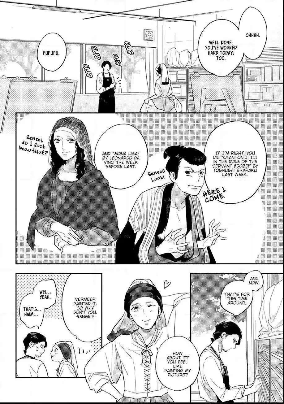Meiga no You ni Koi wo Chapter 5 - page 5