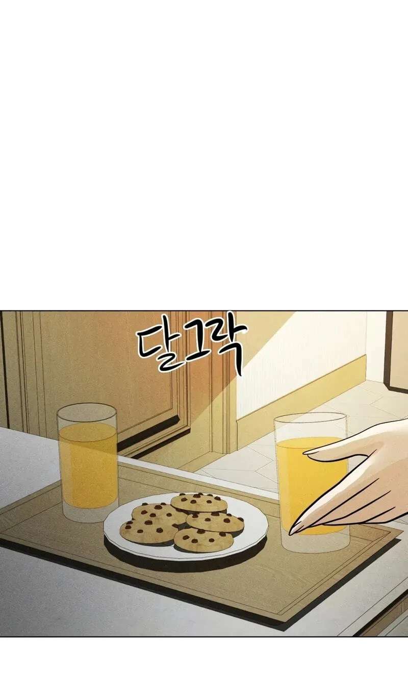 Suspicious Tutoring Chapter 13 - page 82