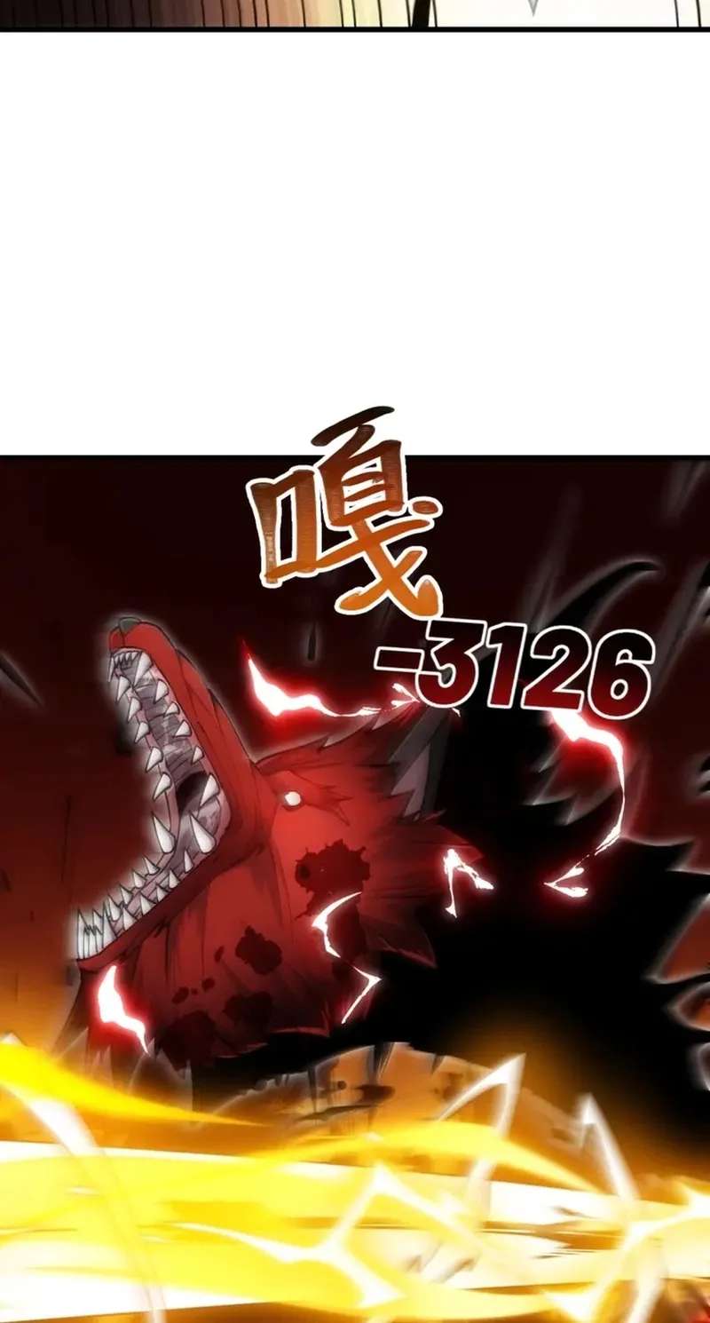 God of Games: The Ultimate Evolution Chapter 25 - page 86
