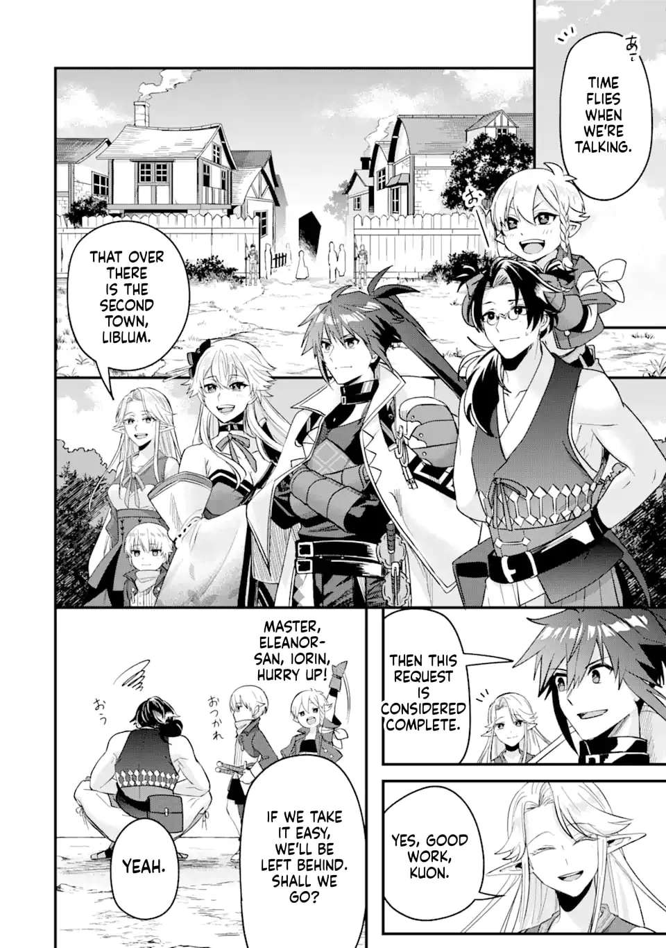 Magika Technica ~Gendai Saikyou Kenshi ga Yuku VRMMO Sentouroku~ Chapter 8 - page 11