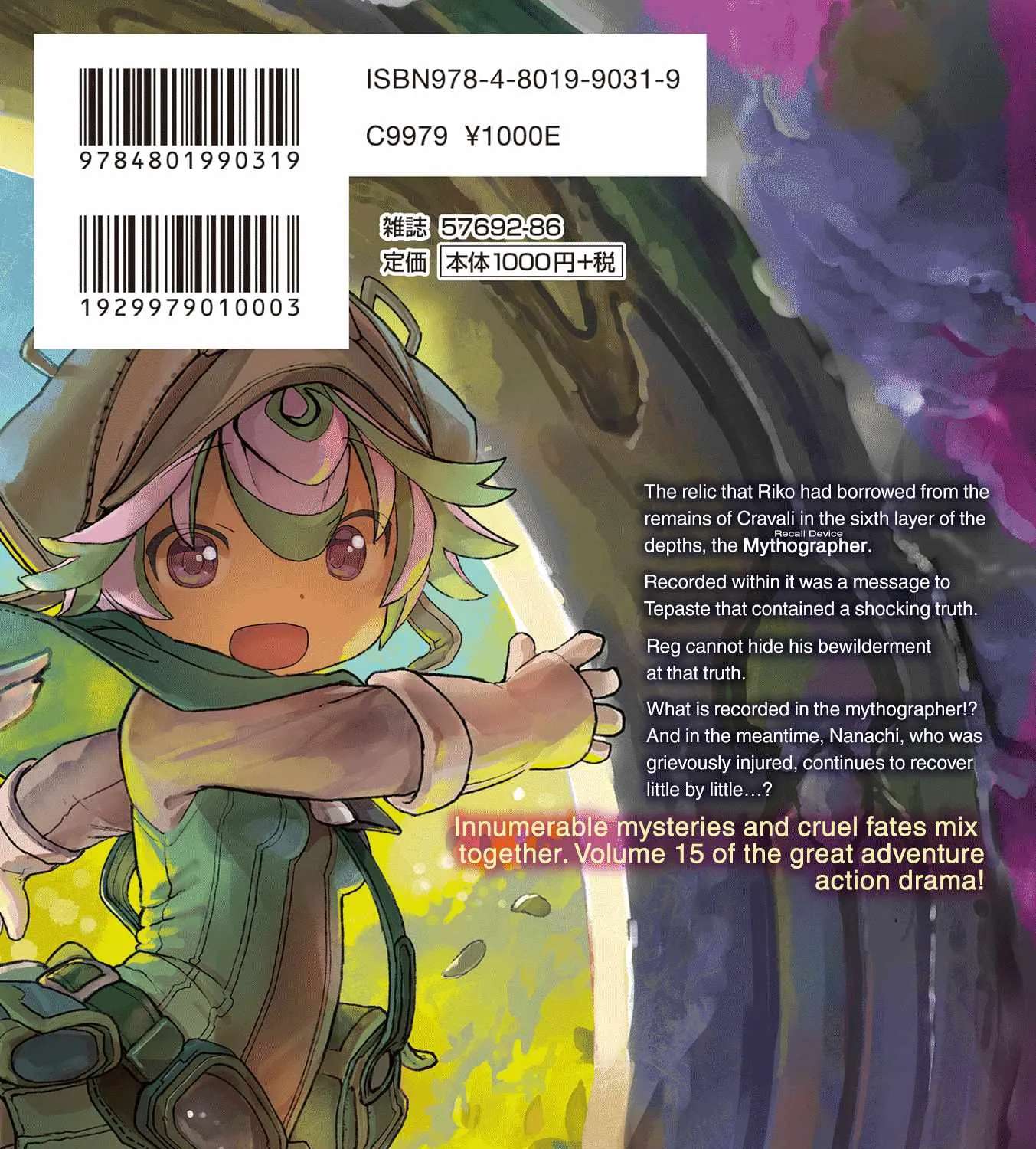Made In Abyss Chapter 74.5 - page 21