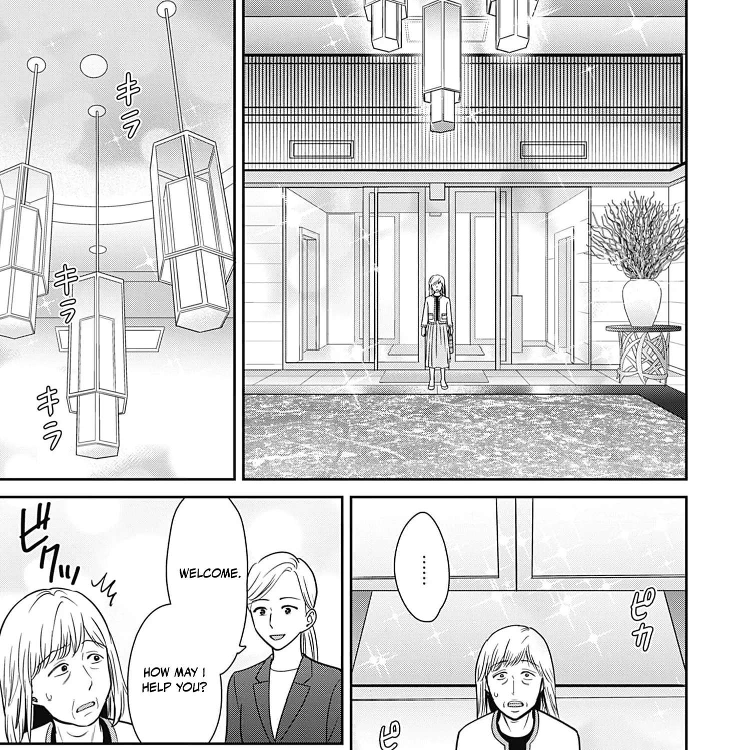 Katei mo Shigoto mo OneOpe desu Chapter 13 - page 21