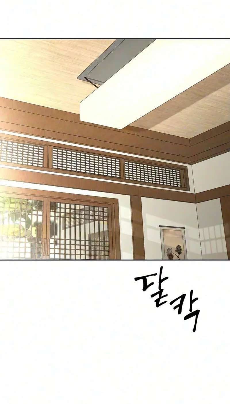 The Villain’s Pure Love Chapter 41 - page 23