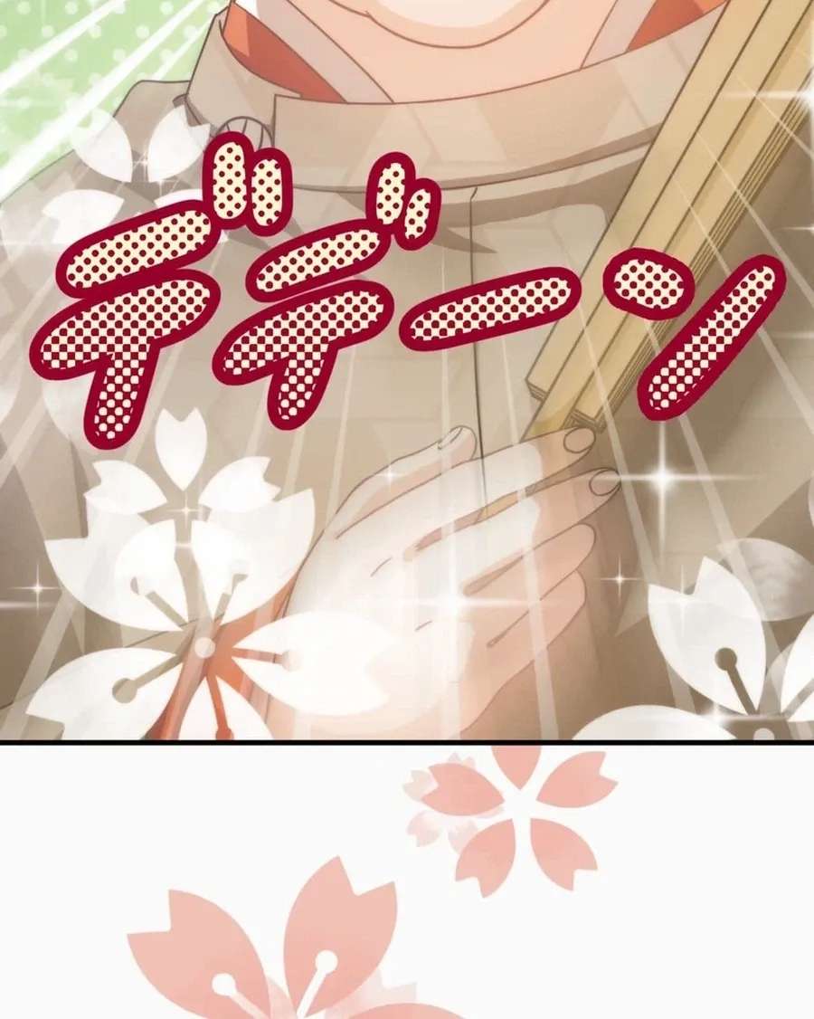 Heian Akujo wa In'youshi: Abe no Seimei no Deshi ni Natte Ikinobimasu Chapter 6 - page 9