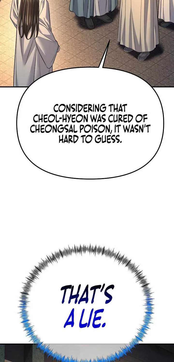 Giyeon Doksik Chapter 58 - page 11