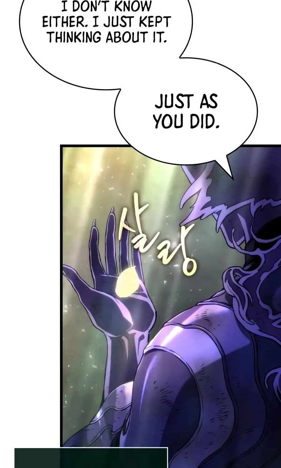 The World After The Fall Chapter 250 - page 9