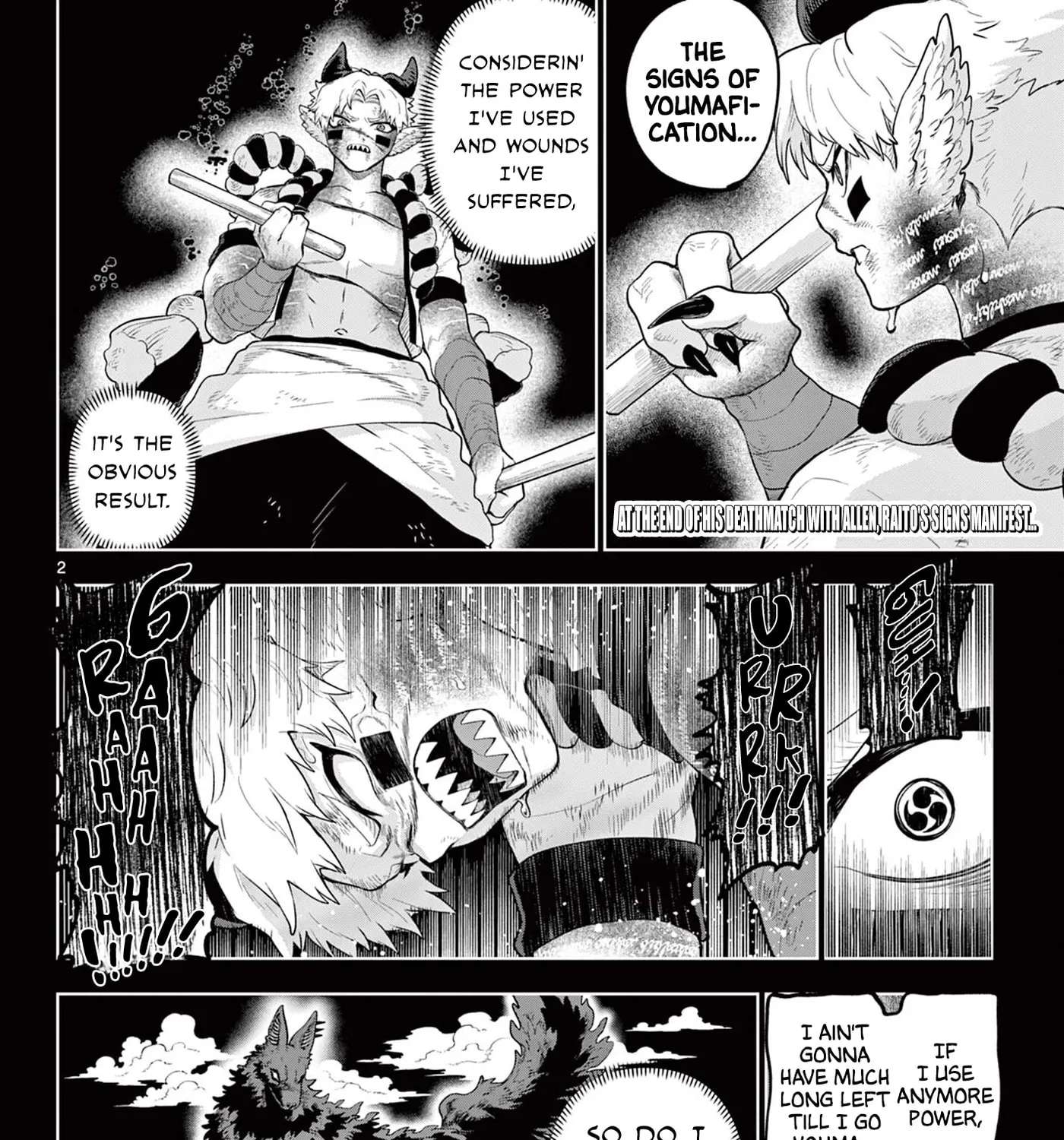 KaguRai: Kagura & Raito Chapter 60 - page 3