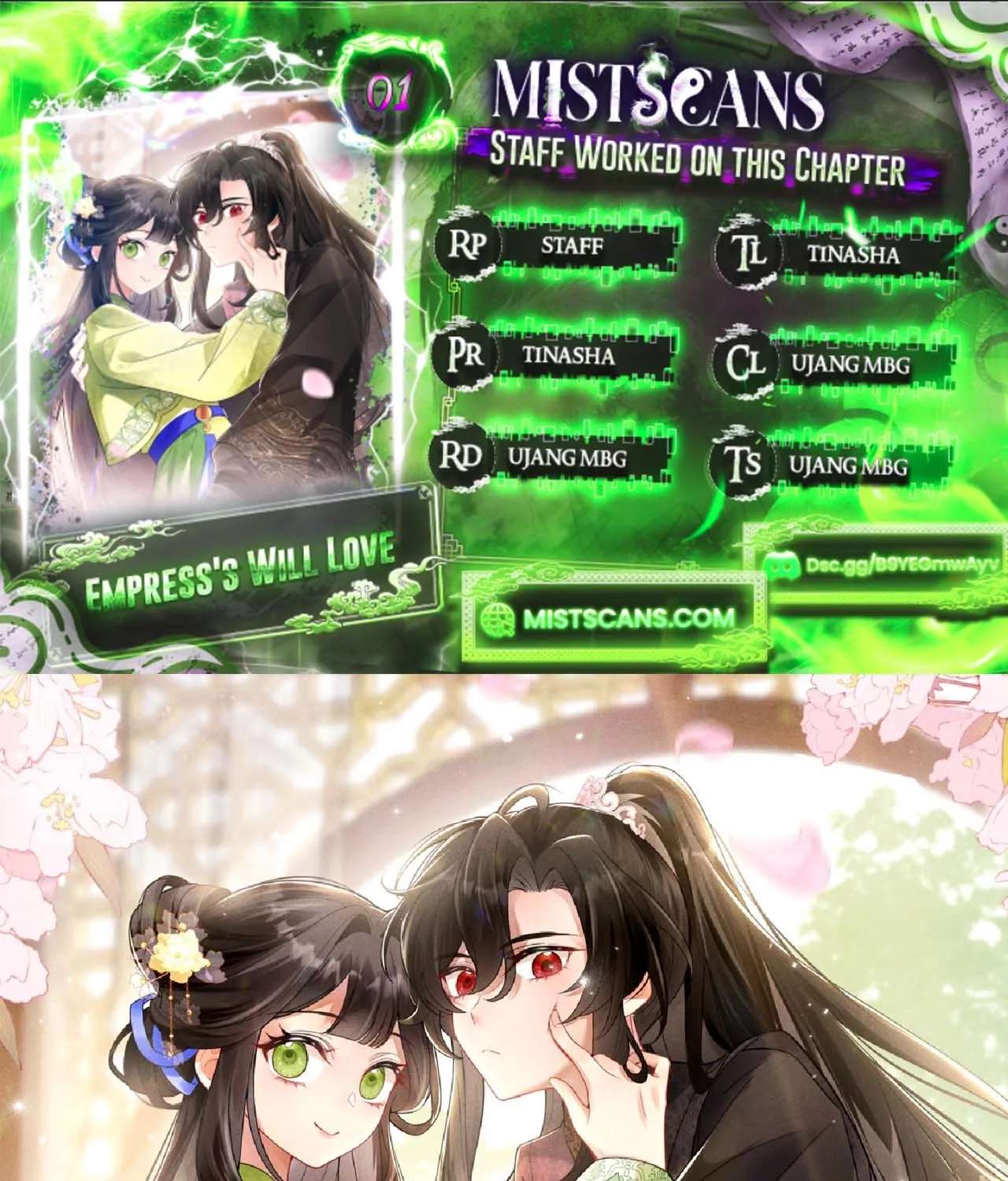Empress's Will Love Chapter 1 - page 1