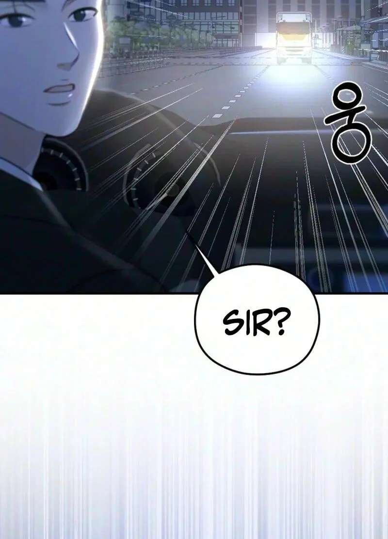 Summer Night Chapter 41 - page 47