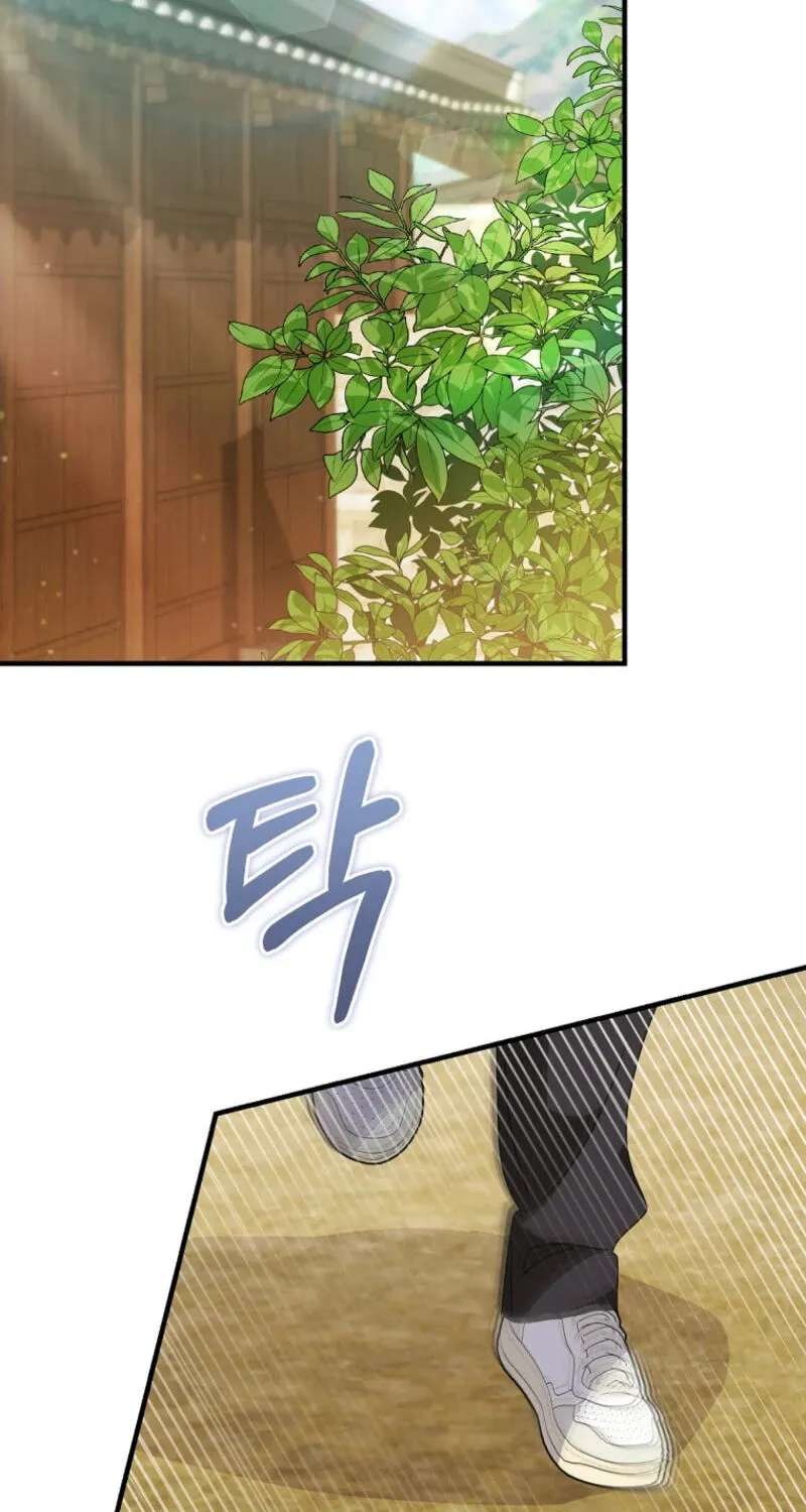 I Am In The Same Class As The Crazy Male Leads Chapter 96 - page 84