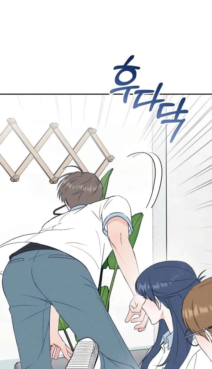 The Unrequited Love Club Chapter 2 - page 31