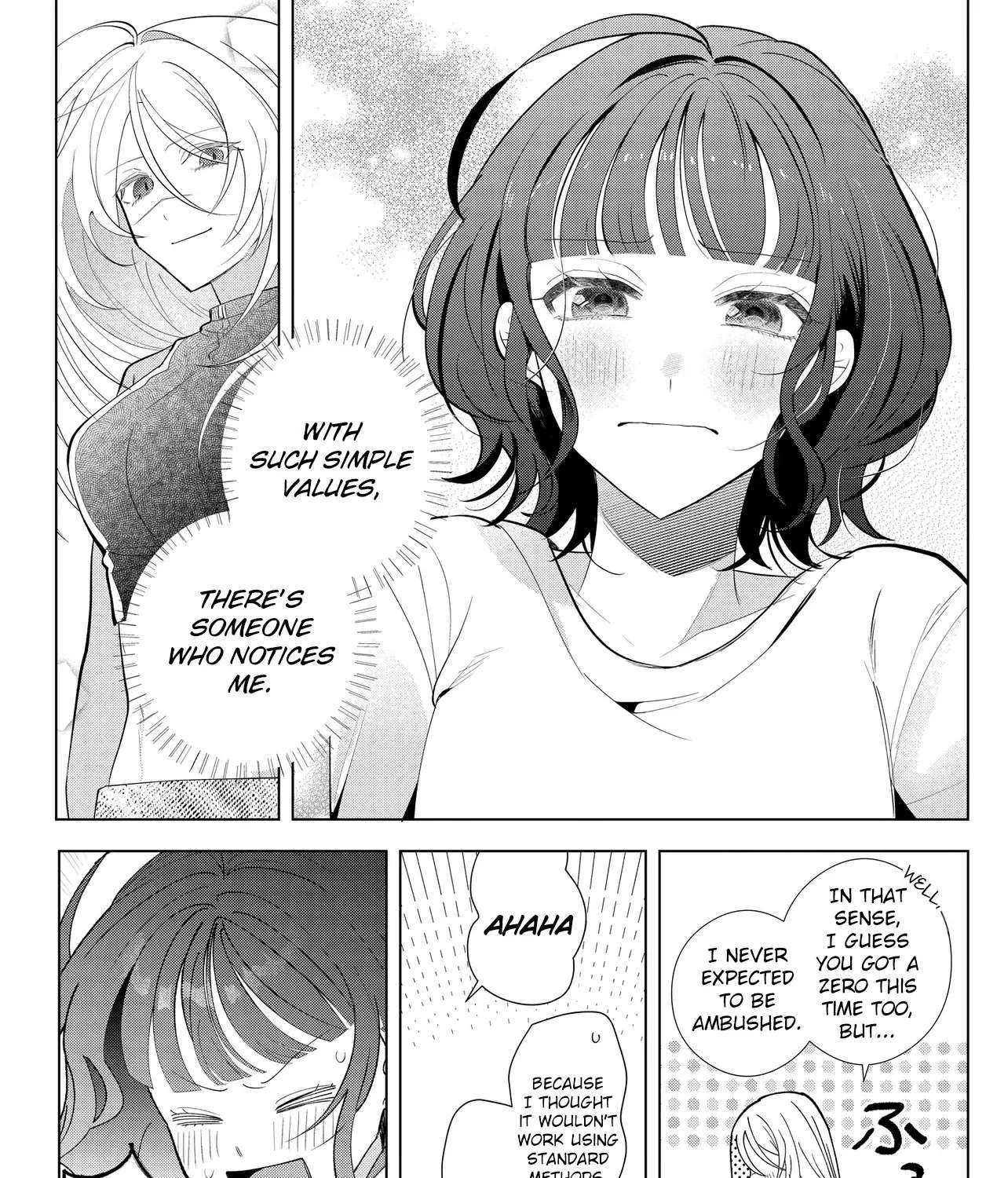 Shimai Youhei Chapter 1 - page 99