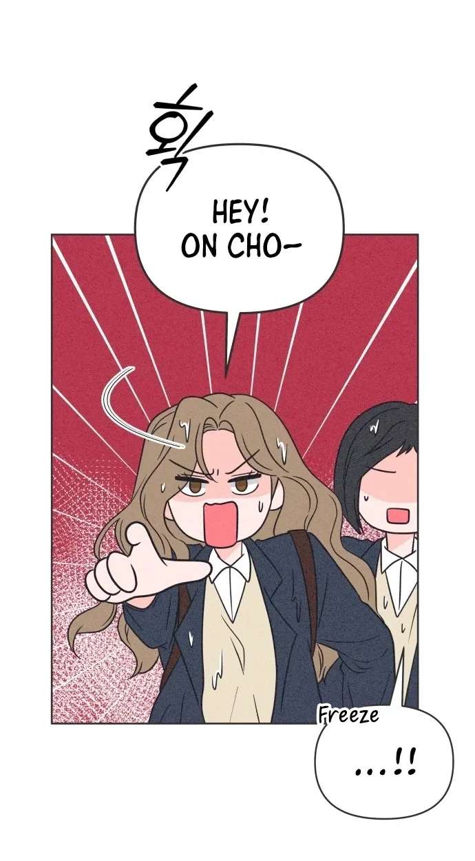 I Want to Ruin My Crush Chapter 14 - page 27
