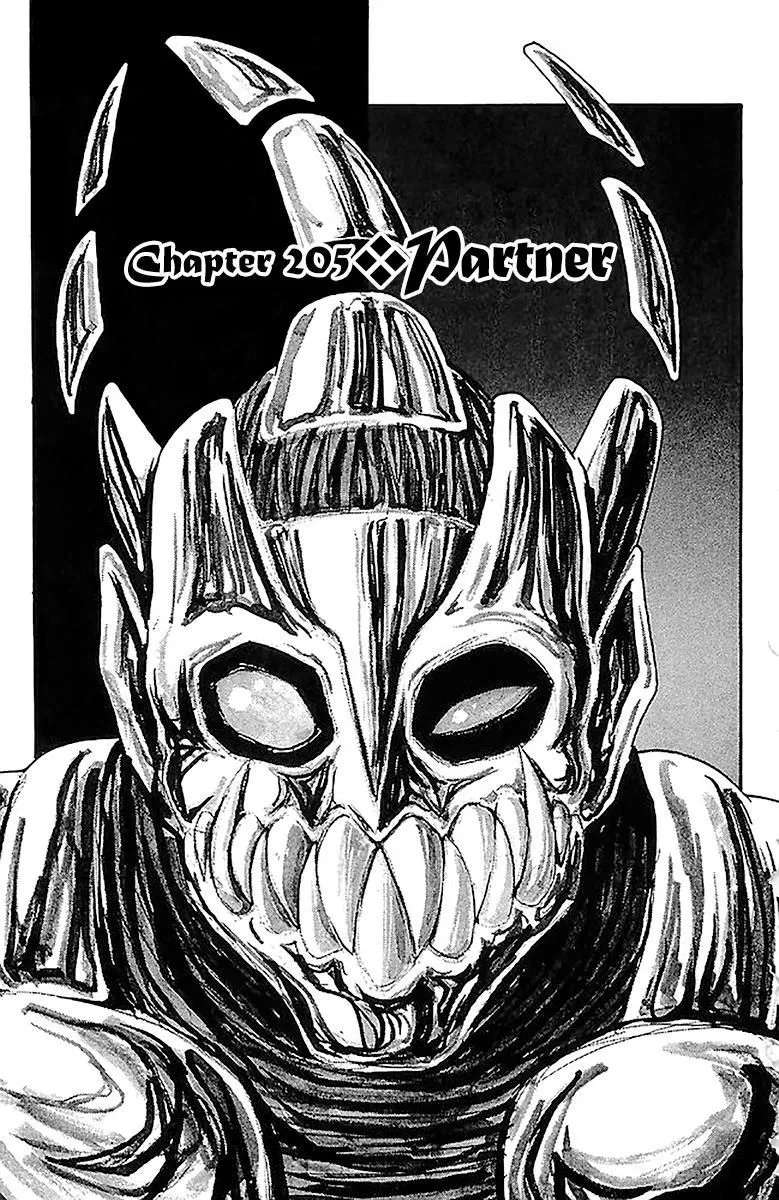 Shikeisyu 042 Chapter 205 - page 8