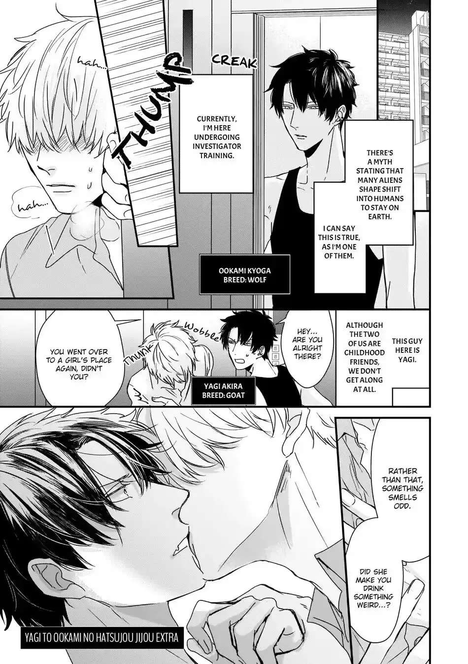 Usagi to Neko no Hatsujou Jijou Chapter 6.5 - page 1