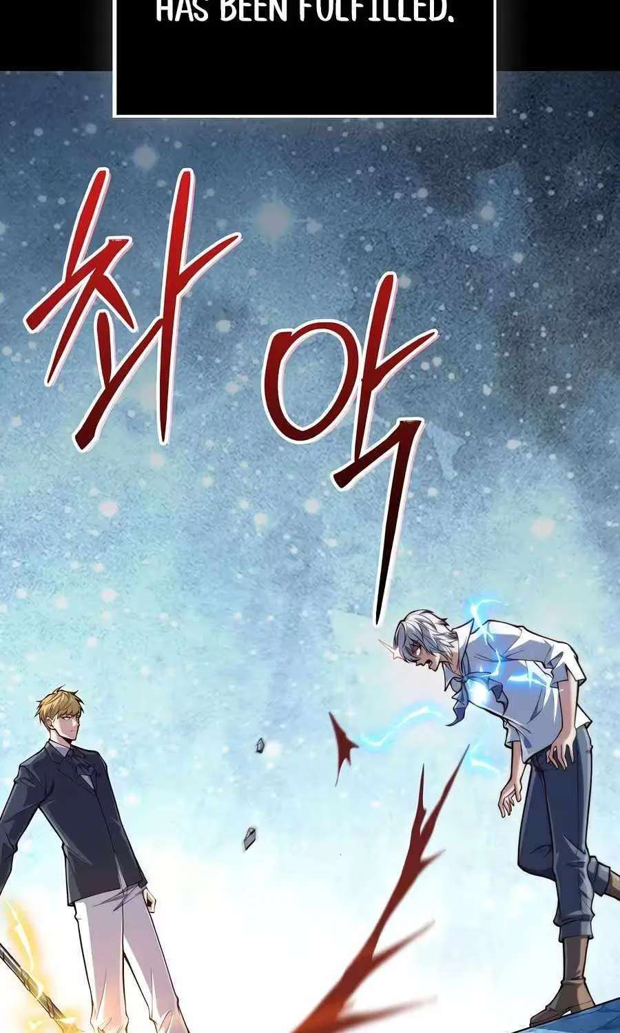 The Lord’s Coins Aren’t Decreasing?! Chapter 218 - page 25