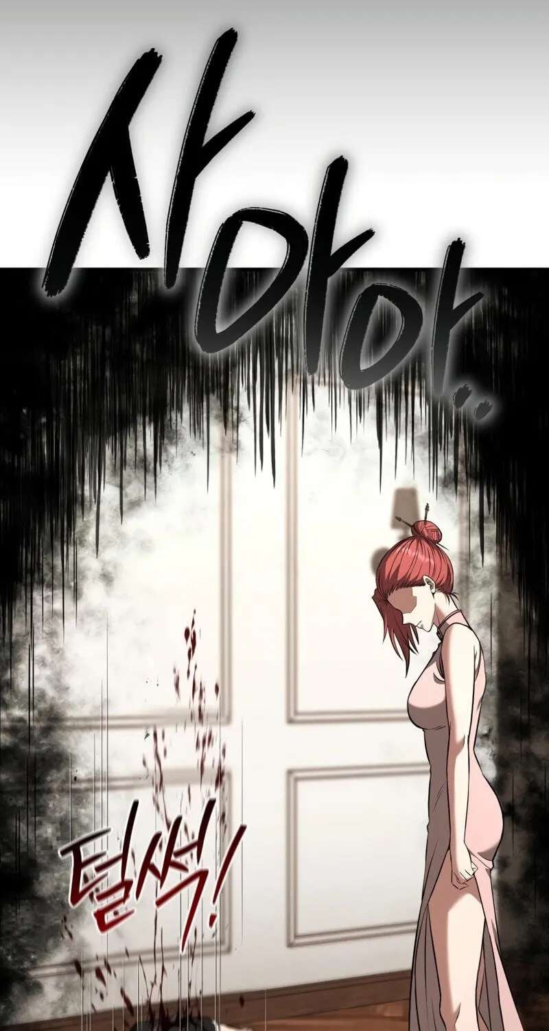 Transcending Species Due to System Error Chapter 13 - page 93