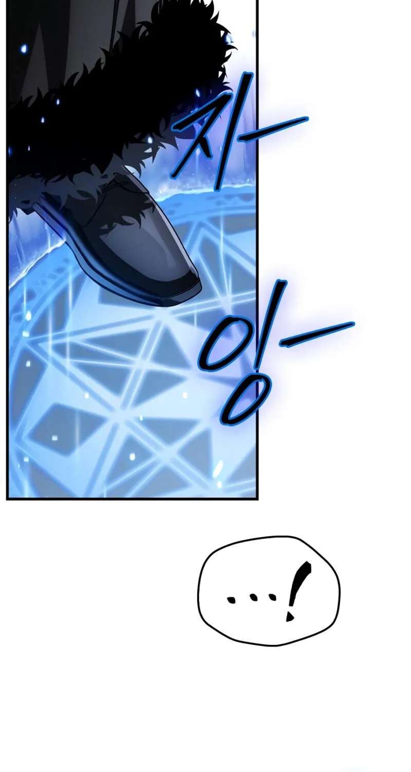 Too Many Heroes for the Demon Lord Chapter 45 - page 9
